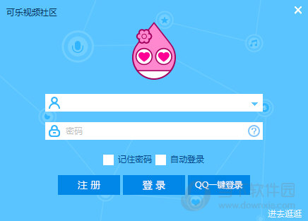 可乐视频社区