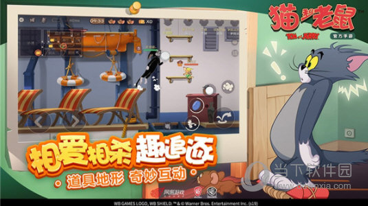 猫和老鼠电脑模拟器