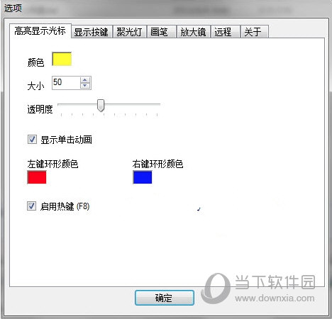 PointerFocus