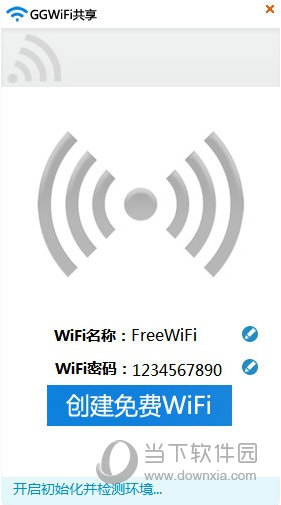 GGWiFi共享