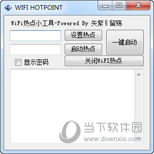 wifi hotpoint