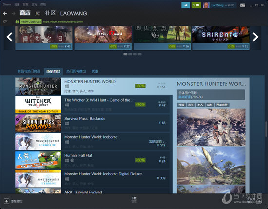 Steam破解版下载