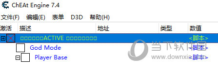 诡野西部修改器