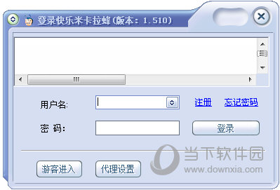 快乐米卡拉蜂