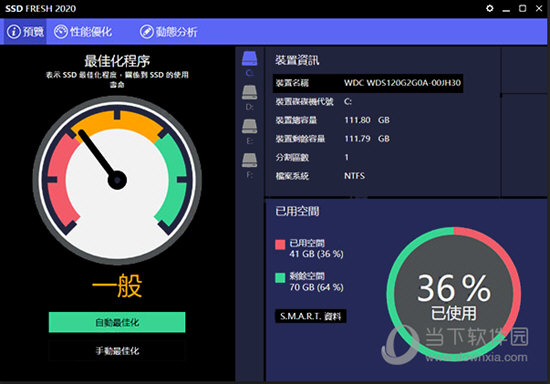 SSD Fresh