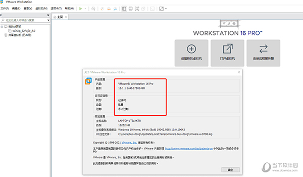 VMware