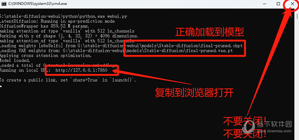 stable diffusion webui