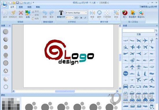 硕思logo设计师个人版