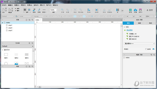 Axure 8.0破解版