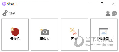 傲软GIF2023