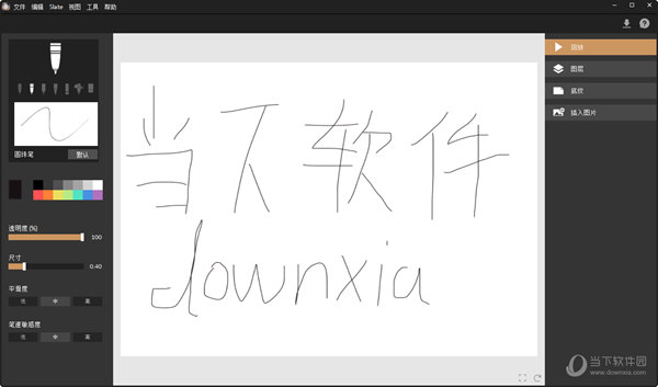 Imagink