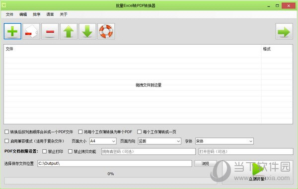 Batch Excel to PDF Converter