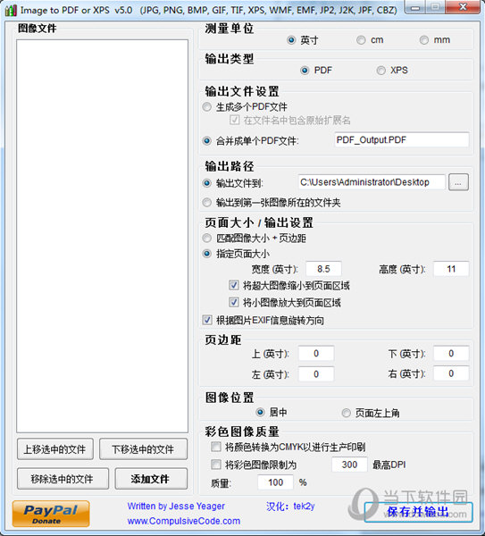 Image to PDF or XPS