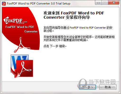 FoxPDF Word to PDF Converter