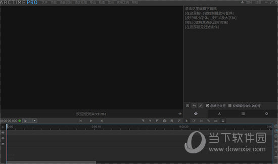 ArcTime Pro