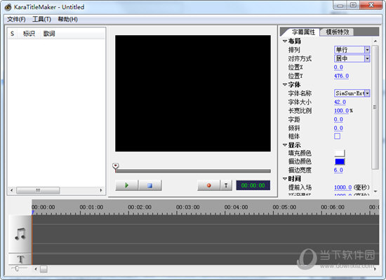 傻丫头1.5.3破解版