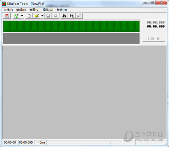 小灰熊3.4破解版下载|小灰熊字幕制作软件 V3.416 免费注册版下载