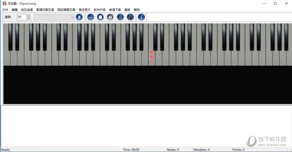piano comp