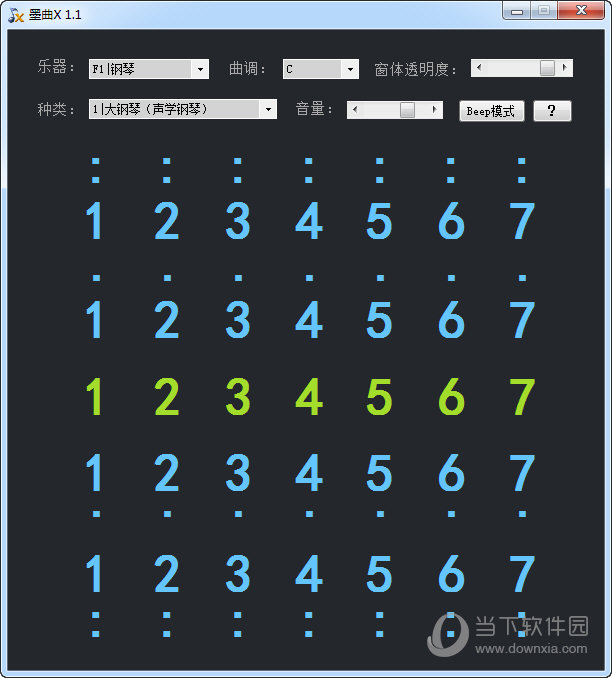 墨曲