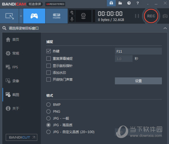 bandicamportable破解版