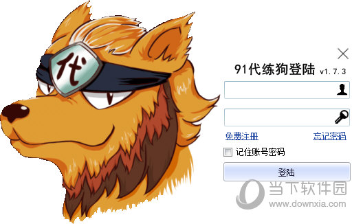 91代练狗