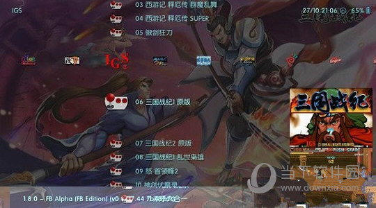 PSV万能模拟器
