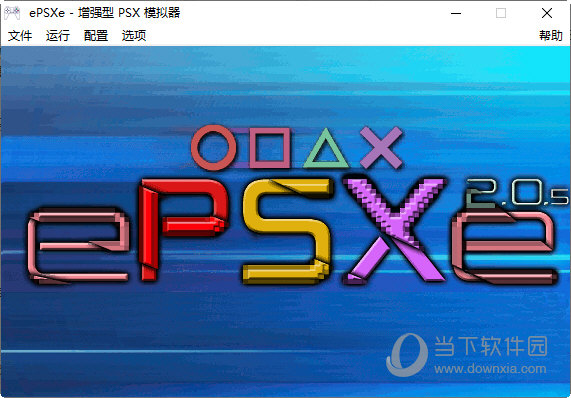 epsxe增强型psx模拟器