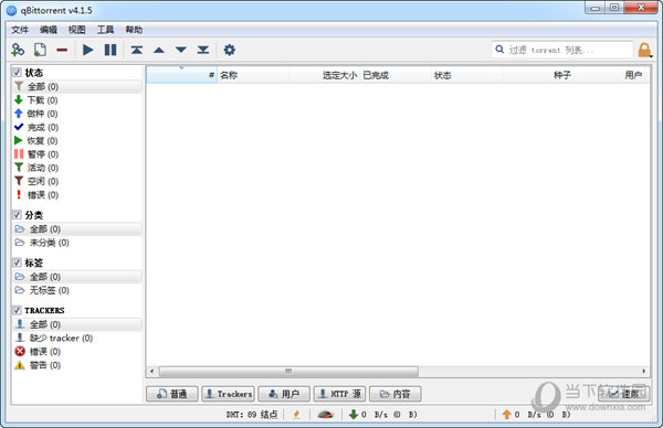 qBittorrent