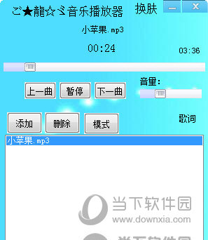 小巧mp3播放器