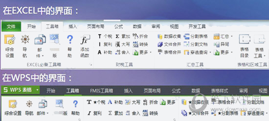EXCEL必备工具箱13.8破解版