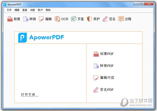 ApowerPDF