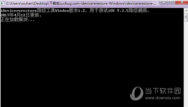 Idevicererestore下载