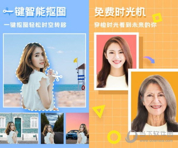 美图编辑大师电脑版|美图编辑大师PC版 V141.2m 最新版下载