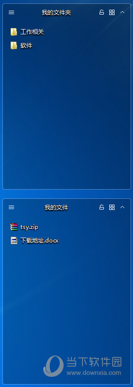 小贝桌面整理