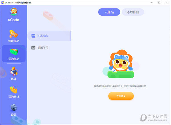uCode4