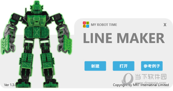 Line Maker