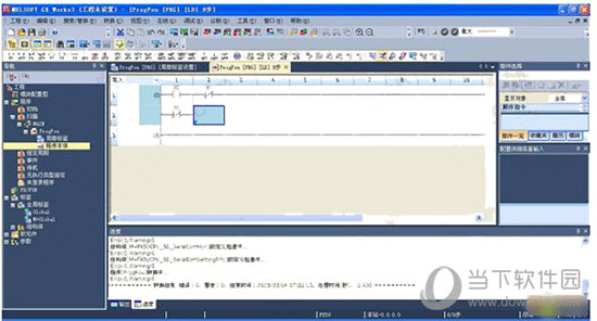 GX Works3