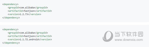 Fastjson