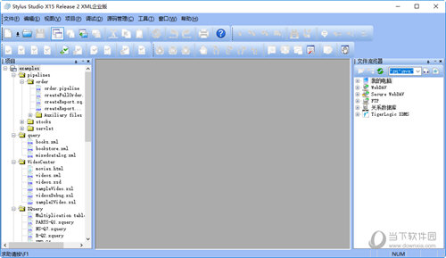 Stylus Studio