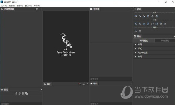 Egret UI Editor