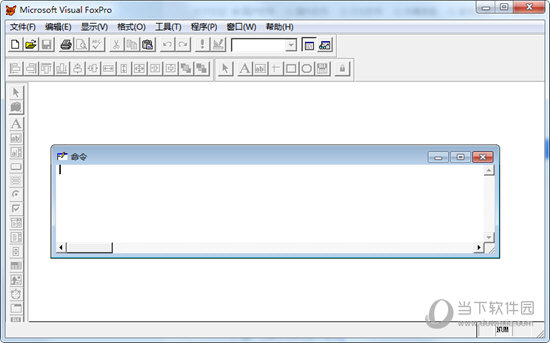 Visual FoxPro 6.0破解版