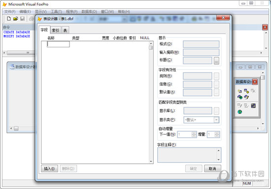 Visual FoxPro 数据库