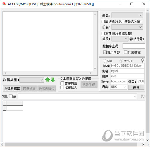 AccessEditor