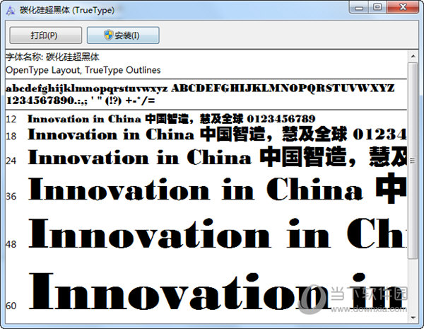 碳化硅超黑体