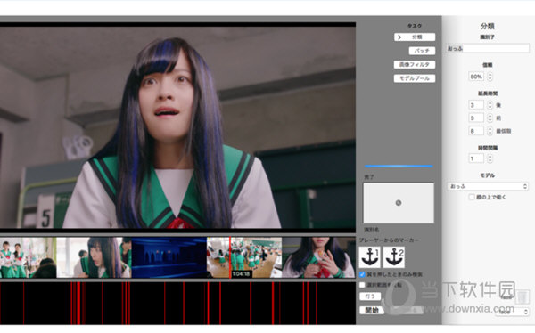 Scene Selector Mac版