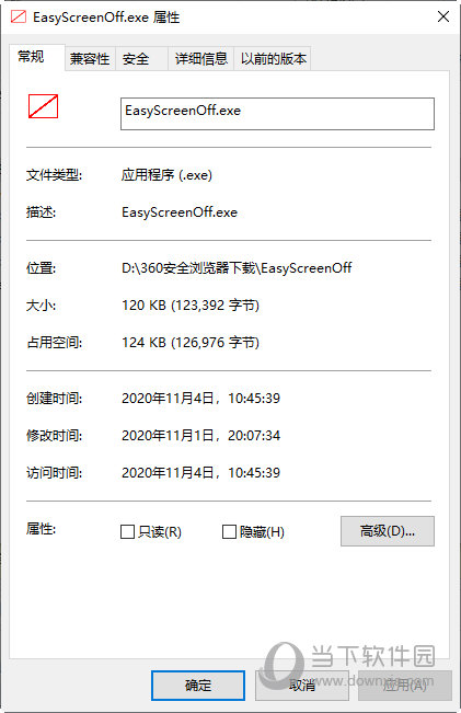 EasyScreenOff