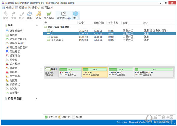 Macrorit Disk Partition Expert
