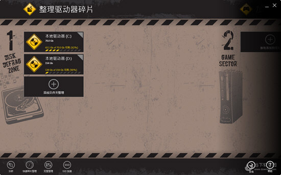 Auslogics Disk Defrag Touch