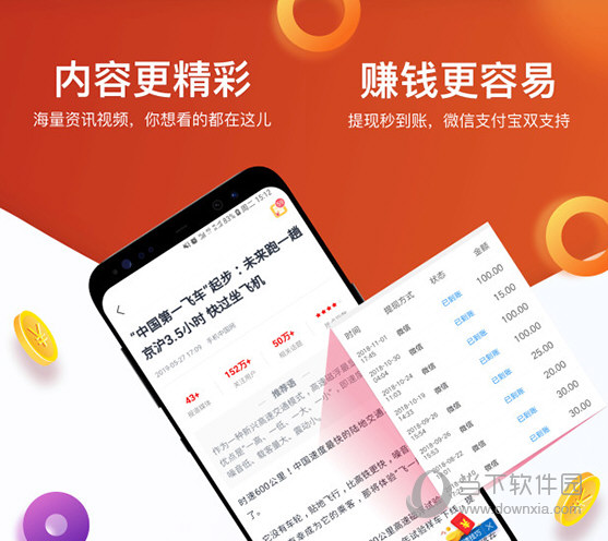 淘最热点