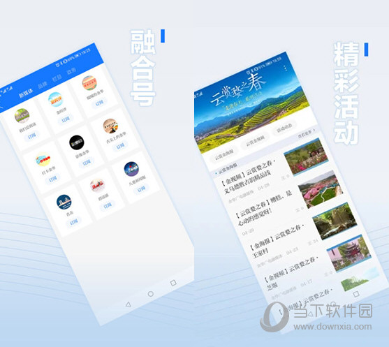 无限金华